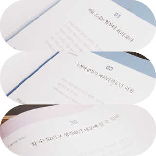 loraena님이 올린 리뷰 사진 3