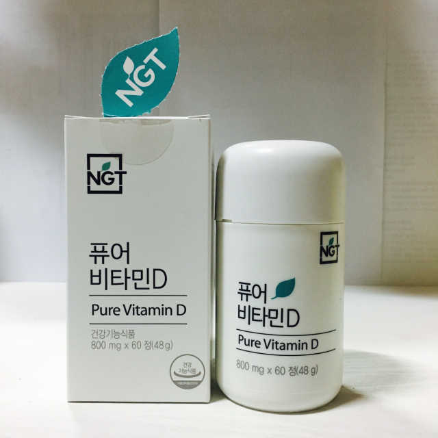 퓨어 비타민D 60일분 리뷰 사진