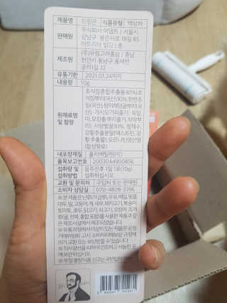 yoggoringring님이 올린 리뷰 사진 2