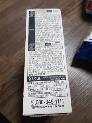 유지영님이 올린 리뷰 사진 3