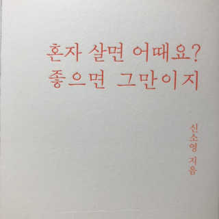 v정화v님이 올린 리뷰 사진 1