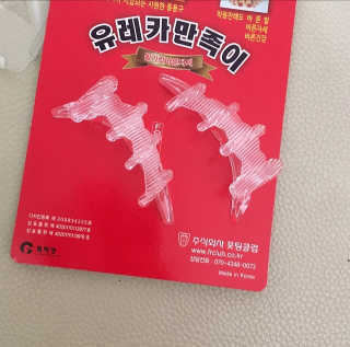 르밍님이 올린 리뷰 사진 1