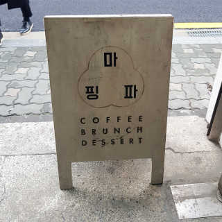 슬로우보이님이 올린 리뷰 사진 3