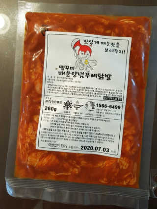 진성님이 올린 리뷰 사진 2