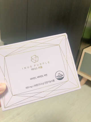 이너스코리아 이너스퍼플 — 4점을 준 리뷰어가 2019년 9월 올린 사용 사진