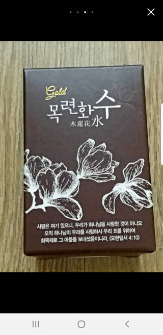김한솔님이 올린 리뷰 사진 1