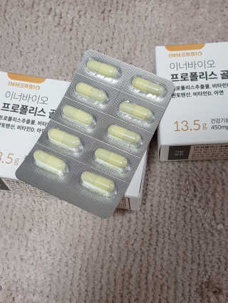 [이너블릭] 이너바이오 프로폴리스 골드 30캡슐 — 5점을 준 리뷰어가 2020년 3월 올린 사용 사진