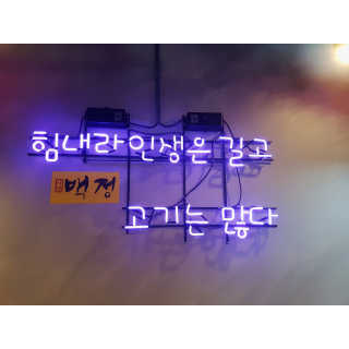 윤님이 올린 리뷰 사진 3