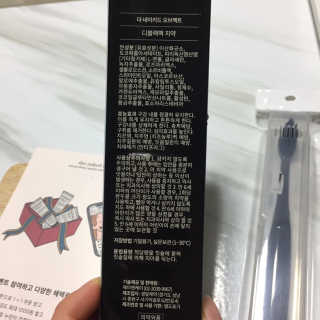 the naked object 디블랙팩치약 디블랙칫솔 세트 — 5점을 준 리뷰어가 2019년 6월 올린 사용 사진