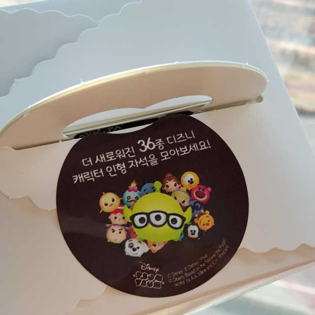 디즈니썸썸 카페베네 아메리카노 리뷰 사진