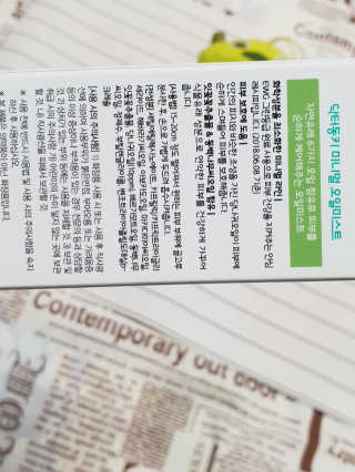 미니재니맘님이 올린 리뷰 사진 3
