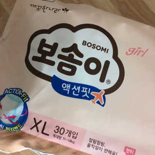 보솜이 액션핏 팬티형 — 5점을 준 리뷰어가 2019년 4월 올린 사용 사진