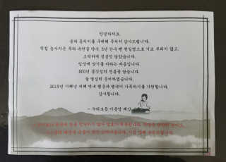 김재이님이 올린 리뷰 사진 2
