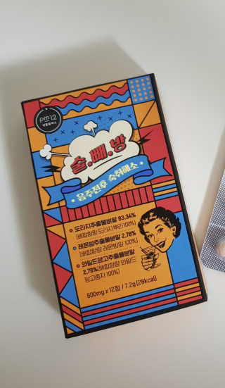 써니님이 올린 리뷰 사진 2
