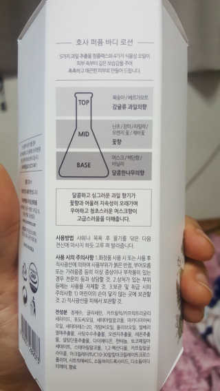 HOSA BODY WASH+BODY LOTION — 5점을 준 리뷰어가 2018년 4월 올린 사용 사진