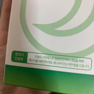 초천재님이 올린 리뷰 사진 3
