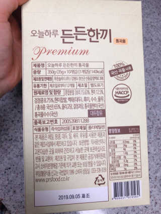 햄미이모님이 올린 리뷰 사진 3