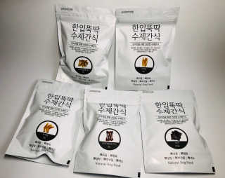 [펫토리아] 한입뚝딱 강아지 수제간식 BEST 5종 — 5점을 준 리뷰어가 2019년 2월 올린 사용 사진