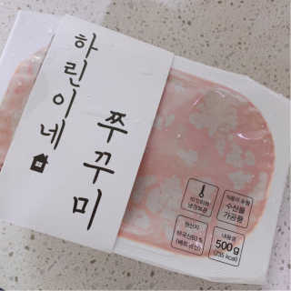 루야야아❤️님이 올린 리뷰 사진 1