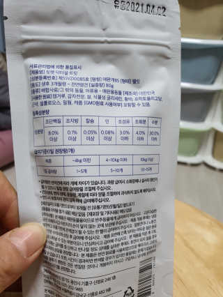 삼꽃단하나님이 올린 리뷰 사진 2