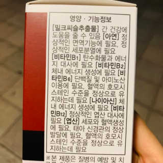 연이님이 올린 리뷰 사진 4