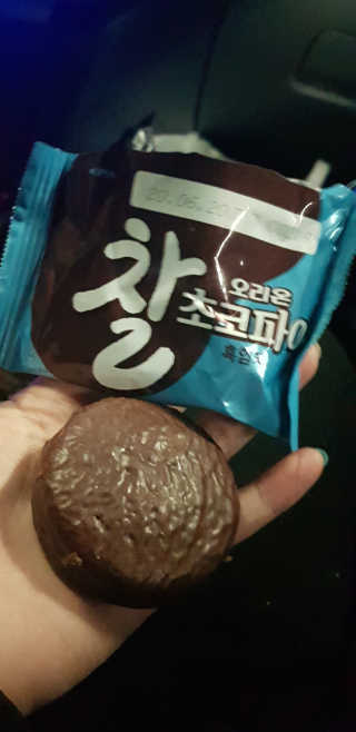 샛별이님이 올린 리뷰 사진 4