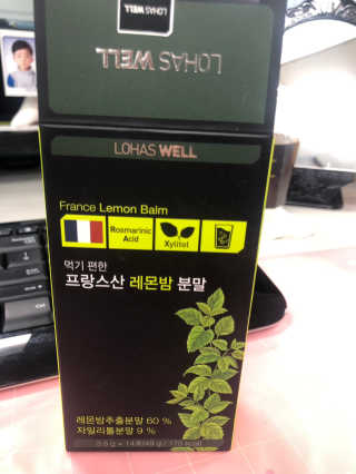 송원저님이 올린 리뷰 사진 2