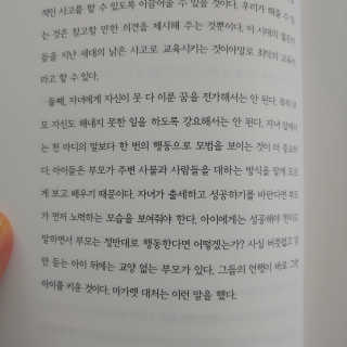 소다자매 뚜뜨님이 올린 리뷰 사진 3
