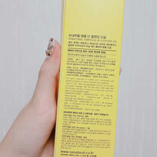 나용님이 올린 리뷰 사진 2