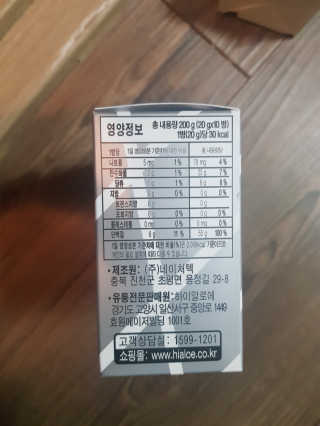 유지영님이 올린 리뷰 사진 2