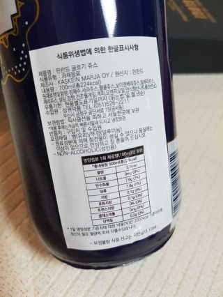 H365 [Kaskein Glögi] 핀란드 전통 무알콜 멀드와인 — 5점을 준 리뷰어가 2019년 7월 올린 사용 사진