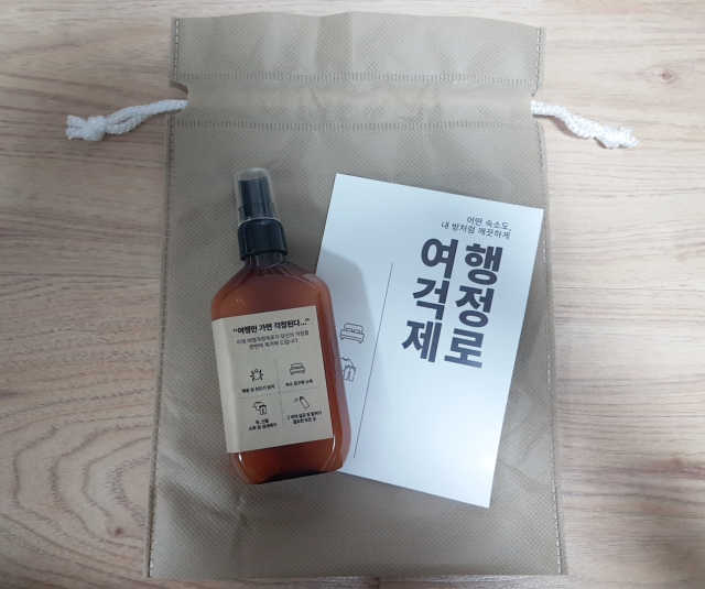 어떤 숙소도 내 방처럼 깨끗하게,여행걱정제로 리뷰 사진
