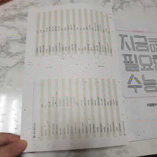 우주최강미녀jyp님이 올린 리뷰 사진 4