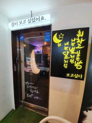 yurahee0205님이 올린 리뷰 사진 1
