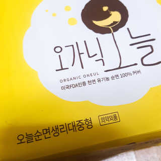 sksks님이 올린 리뷰 사진 3