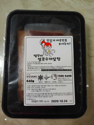 연지님이 올린 리뷰 사진 1