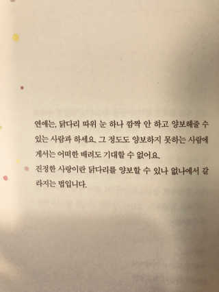 향이꾸님이 올린 리뷰 사진 2