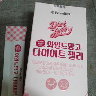 프롬바이오 다이어트엔와일드망고 젤리 — 5점을 준 리뷰어가 2020년 1월 올린 사용 사진
