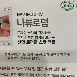투브로님이 올린 리뷰 사진 3