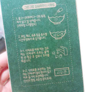 아보카도올리브님이 올린 리뷰 사진 3