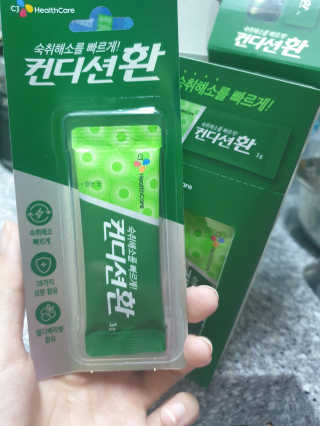 헛개컨디션 피크닉과 축제의 필수템, 헛개 컨디션 — 5점을 준 리뷰어가 2019년 9월 올린 사용 사진