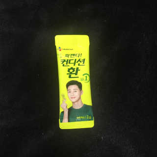 YeonseungSung님이 올린 리뷰 사진 4