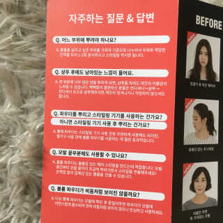 다슈코리아 다슈 데일리 뽕채가루 펌프형 — 4.67점을 준 리뷰어가 2018년 3월 올린 사용 사진