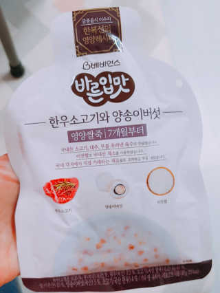 시아맘님이 올린 리뷰 사진 3