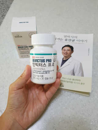 라플레 염창환 박사의 3세대 유산균, 인빅터스 프로 — 5점을 준 리뷰어가 2018년 9월 올린 사용 사진