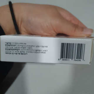 이째님이 올린 리뷰 사진 4