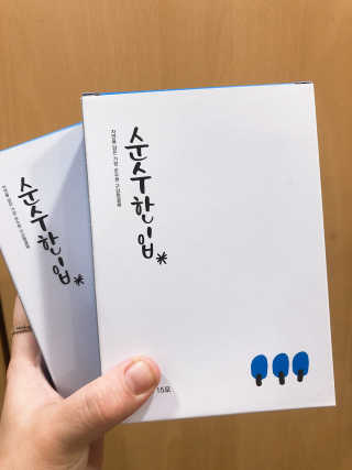 슐슐님이 올린 리뷰 사진 1