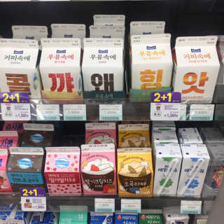 [매일유업] 우유속에 어쩌구_3개 세트 모바일 쿠폰 — 5점을 준 리뷰어가 2019년 10월 올린 사용 사진