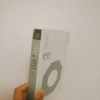 향기엔다우니님이 올린 리뷰 사진 1