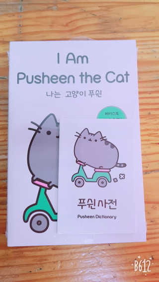 SongSujong님이 올린 리뷰 사진 1